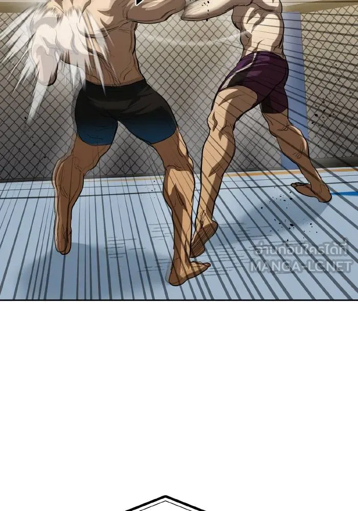 ราชาแห่งอ็อกทากอน ตอนที่ 60 รูปที่ 6