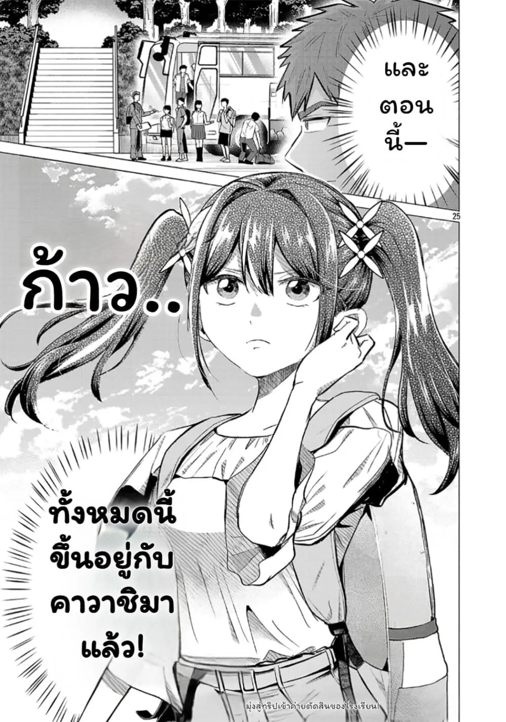 Manga-lc-com อ่านมังงะ อ่านการ์ตูน ออนไลน์ ฟรี Make Heroine o Katasetai!! ตอนที่ 1 2 3 4 5 6 7 8 9 10 11 12 13 14 ฟรี ไม่มีโฆษณา Manga-lc - อ่าน มังงะ อ่าน การ์ตูน ออนไลน์ อ่านมังงะ ฟรี