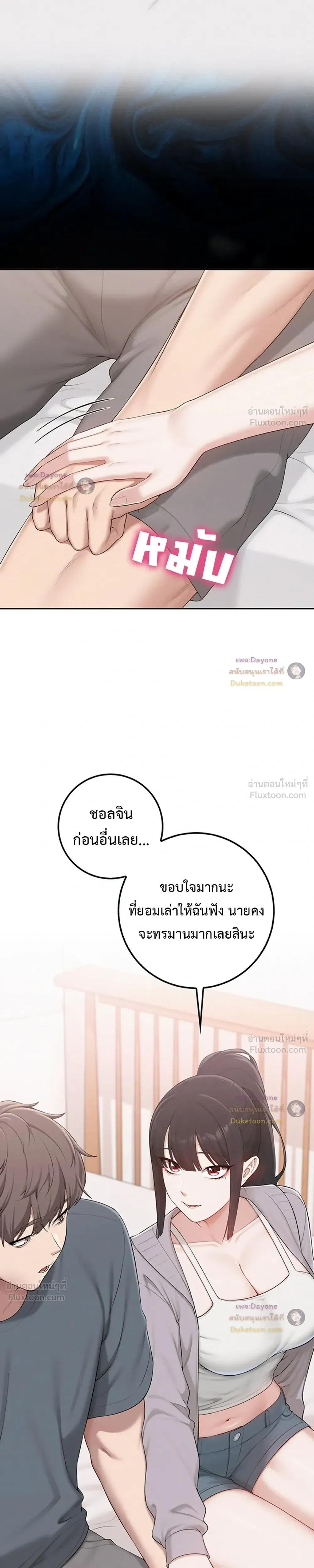 Doujin-Lc- อ่าน โดจิน มังฮวา เกาหลี ญี่ปุ่น จีน แปลไทย College Hot Girlfriends ตอนที่ 1 2 3 4 5 6 7 8 9 10 11 12 13 14 ฟรี ไม่มีโฆษณา อ่าน โดจิน Manhwa เกาหลี ญี่ปุ่น จีน เรามีครบ คัดมาให้เน้นๆ โดจิน 18+ รับประกันความฟินโดย  Doujin Lc