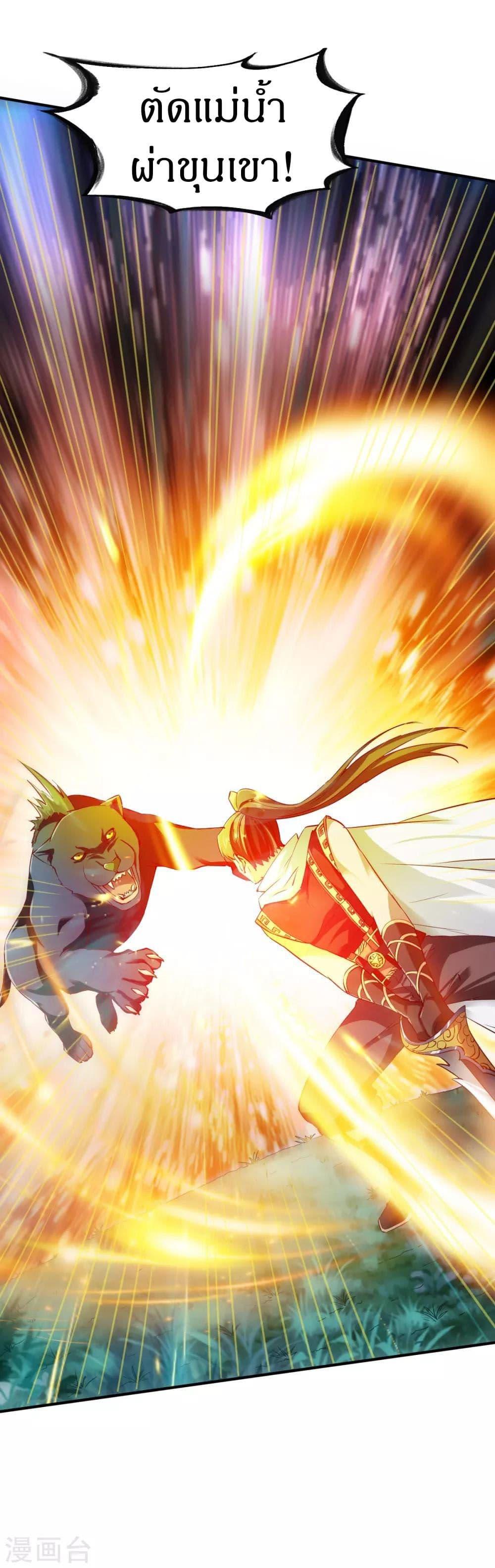 Manga-lc-com อ่านมังงะ อ่านการ์ตูน ออนไลน์ ฟรี The Legendary Tripod ตอนที่ 1 2 3 4 5 6 7 8 9 10 11 12 13 14 ฟรี ไม่มีโฆษณา Manga-lc - อ่าน มังงะ อ่าน การ์ตูน ออนไลน์ อ่านมังงะ ฟรี