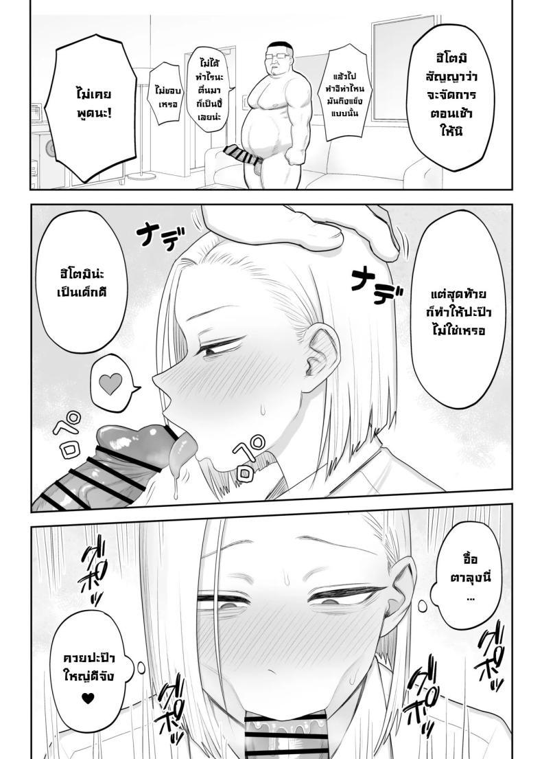 Doujin-Lc- อ่าน โดจิน มังฮวา เกาหลี ญี่ปุ่น จีน แปลไทย ซึนเดเระคลั่งปะป๊า [Komaneko Shrine (Komaneko)] Tsunderefazakon Kusagaya-san Tsundere Fathercon Kusagaya-san ตอนที่ 1 2 3 4 5 6 7 8 9 10 11 12 13 14 ฟรี ไม่มีโฆษณา อ่าน โดจิน Manhwa เกาหลี ญี่ปุ่น จีน เรามีครบ คัดมาให้เน้นๆ โดจิน 18+ รับประกันความฟินโดย  Doujin Lc