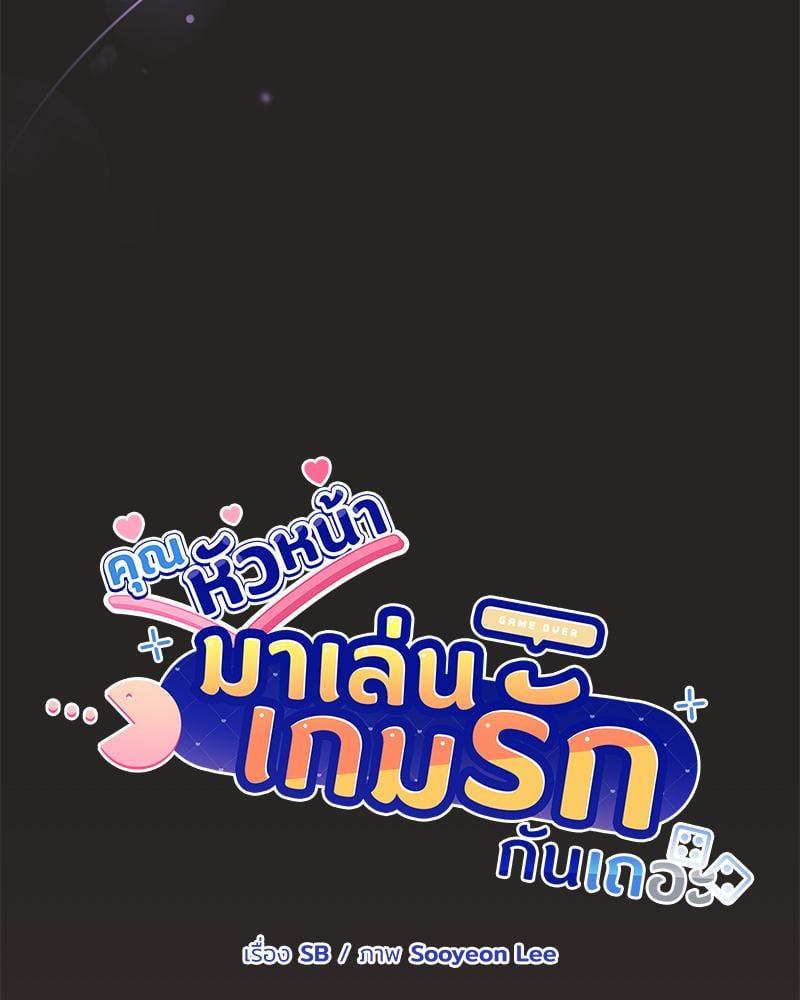 Doujin-Lc- อ่าน โดจิน มังฮวา เกาหลี ญี่ปุ่น จีน แปลไทย Playing a game with my Busty Manager ตอนที่ 1 2 3 4 5 6 7 8 9 10 11 12 13 14 ฟรี ไม่มีโฆษณา อ่าน โดจิน Manhwa เกาหลี ญี่ปุ่น จีน เรามีครบ คัดมาให้เน้นๆ โดจิน 18+ รับประกันความฟินโดย  Doujin Lc