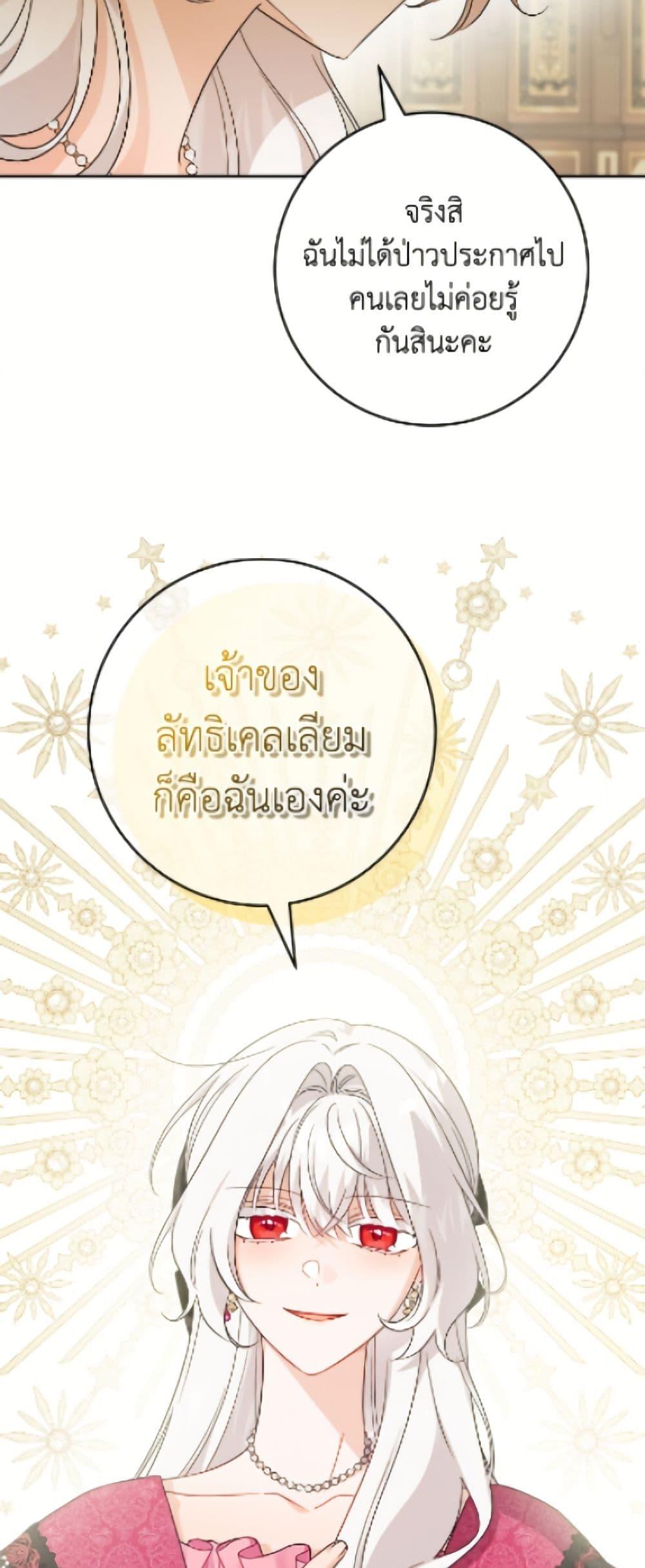 Manga-lc-com อ่านมังงะ อ่านการ์ตูน ออนไลน์ ฟรี The Male Lead is in Charge of the Successor ตอนที่ 1 2 3 4 5 6 7 8 9 10 11 12 13 14 ฟรี ไม่มีโฆษณา Manga-lc - อ่าน มังงะ อ่าน การ์ตูน ออนไลน์ อ่านมังงะ ฟรี