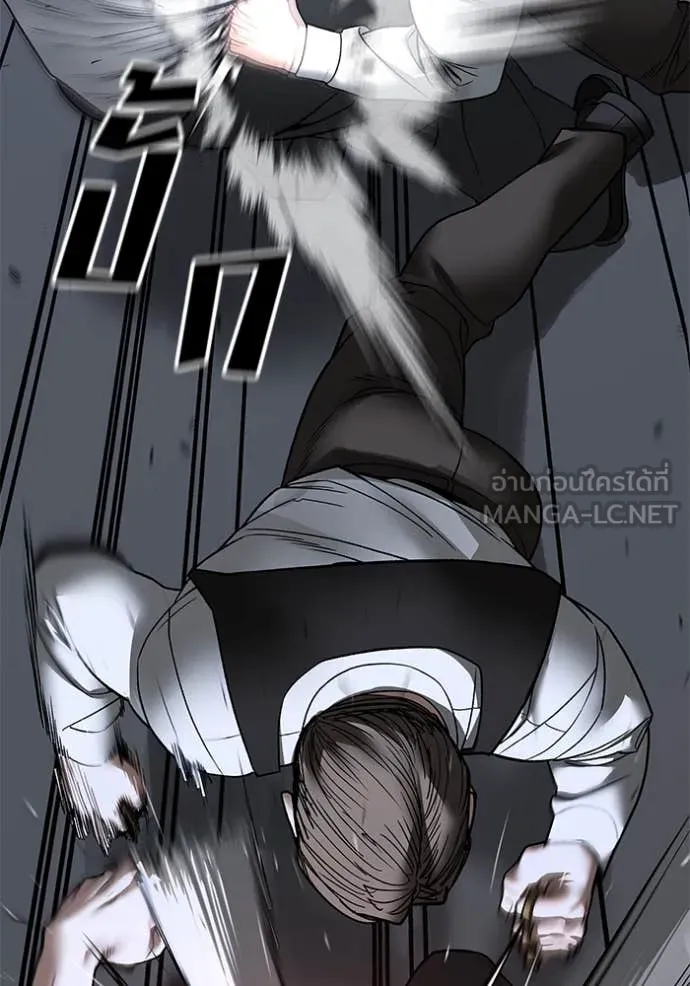 เลวฟาดเลว ตอนที่ 153 รูปที่ 115