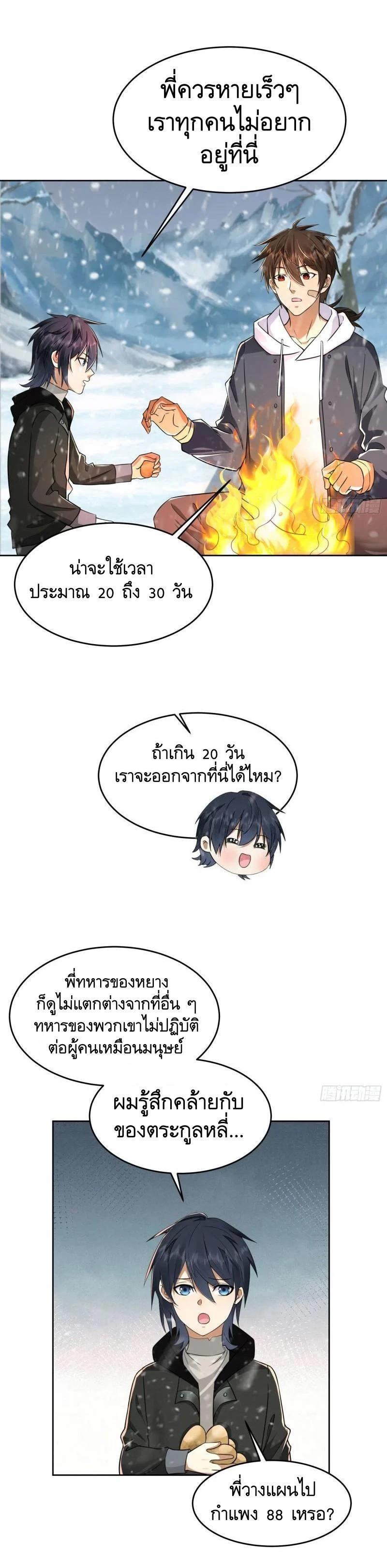 Manga-lc-com อ่านมังงะ อ่านการ์ตูน ออนไลน์ ฟรี The First Order ตอนที่ 1 2 3 4 5 6 7 8 9 10 11 12 13 14 ฟรี ไม่มีโฆษณา Manga-lc - อ่าน มังงะ อ่าน การ์ตูน ออนไลน์ อ่านมังงะ ฟรี