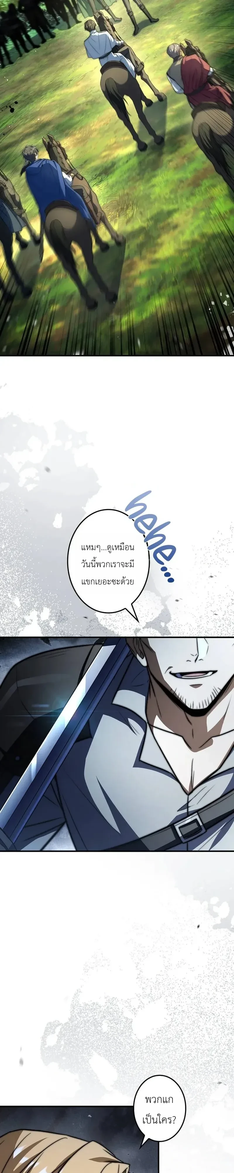 Manga-lc-com อ่านมังงะ อ่านการ์ตูน ออนไลน์ ฟรี I Became a Wizard in a Medieval Fantasy World พลิกชีวิตจอมเว ตอนที่ 1 2 3 4 5 6 7 8 9 10 11 12 13 14 ฟรี ไม่มีโฆษณา Manga-lc - อ่าน มังงะ อ่าน การ์ตูน ออนไลน์ อ่านมังงะ ฟรี