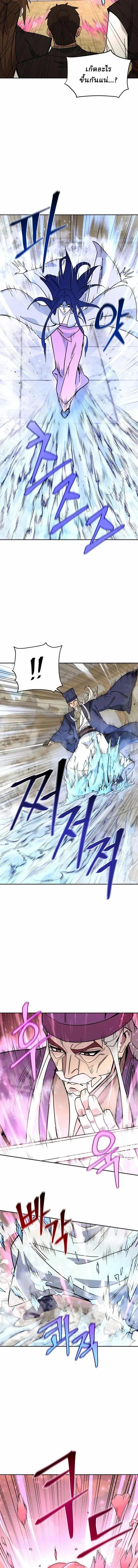 Manga-lc-com อ่านมังงะ อ่านการ์ตูน ออนไลน์ ฟรี Murim’s Youngest Miracle Demon Doctor ตอนที่ 1 2 3 4 5 6 7 8 9 10 11 12 13 14 ฟรี ไม่มีโฆษณา Manga-lc - อ่าน มังงะ อ่าน การ์ตูน ออนไลน์ อ่านมังงะ ฟรี