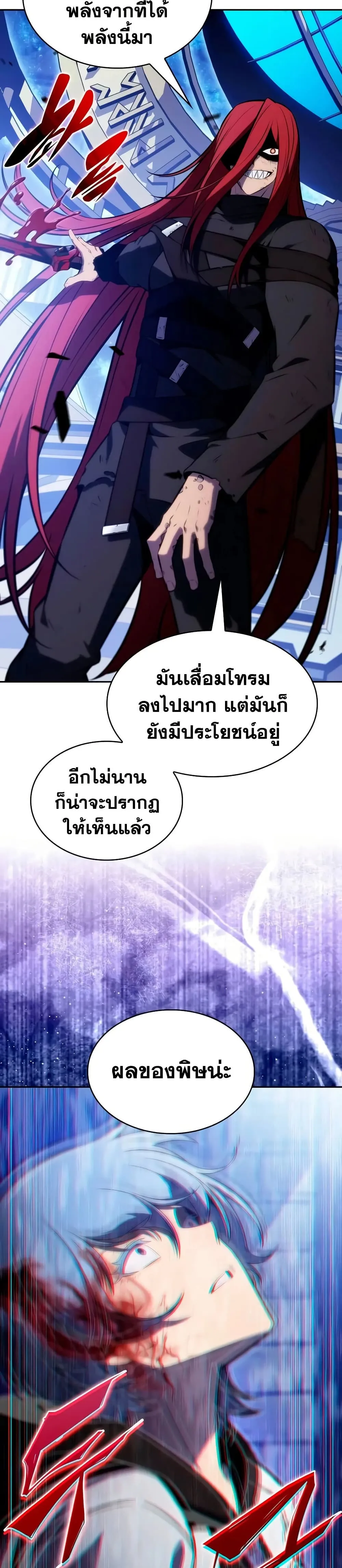 Manga-lc-com อ่านมังงะ อ่านการ์ตูน ออนไลน์ ฟรี The Regressed Son of a Duke is an Assassin – ลูกชายคนเล็กของ ตอนที่ 1 2 3 4 5 6 7 8 9 10 11 12 13 14 ฟรี ไม่มีโฆษณา Manga-lc - อ่าน มังงะ อ่าน การ์ตูน ออนไลน์ อ่านมังงะ ฟรี