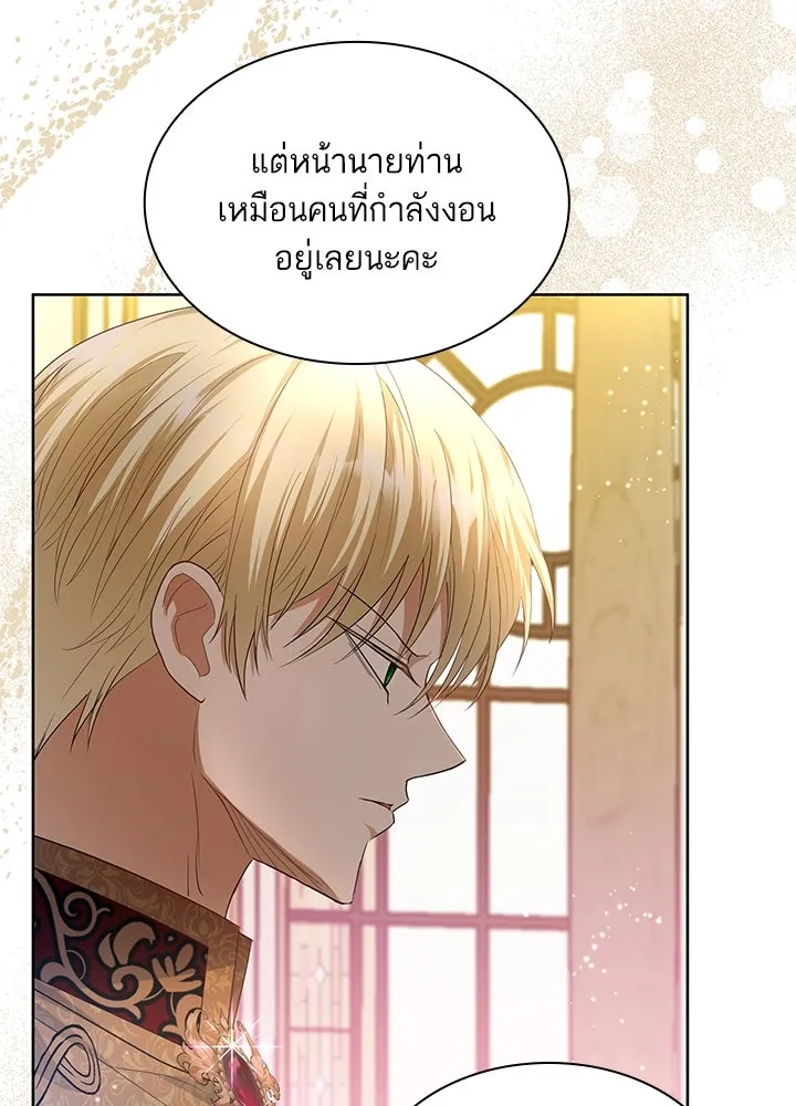 อดีตภรรยาของพระเอกหนุ่มจอมคลั่งรัก ตอนที่ 27 รูปที่ 37