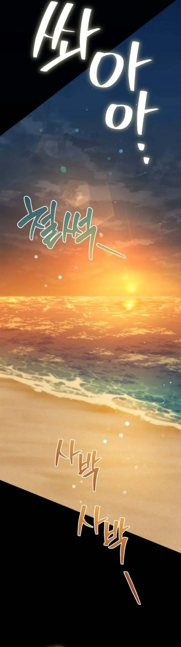 Raising Villains the Right Way ฉ_นกลายเป_นผ_สน_บสน_นของเหล_าต_วร_าย ตอนที่ ตอนที่ 16 รูปที่ 19