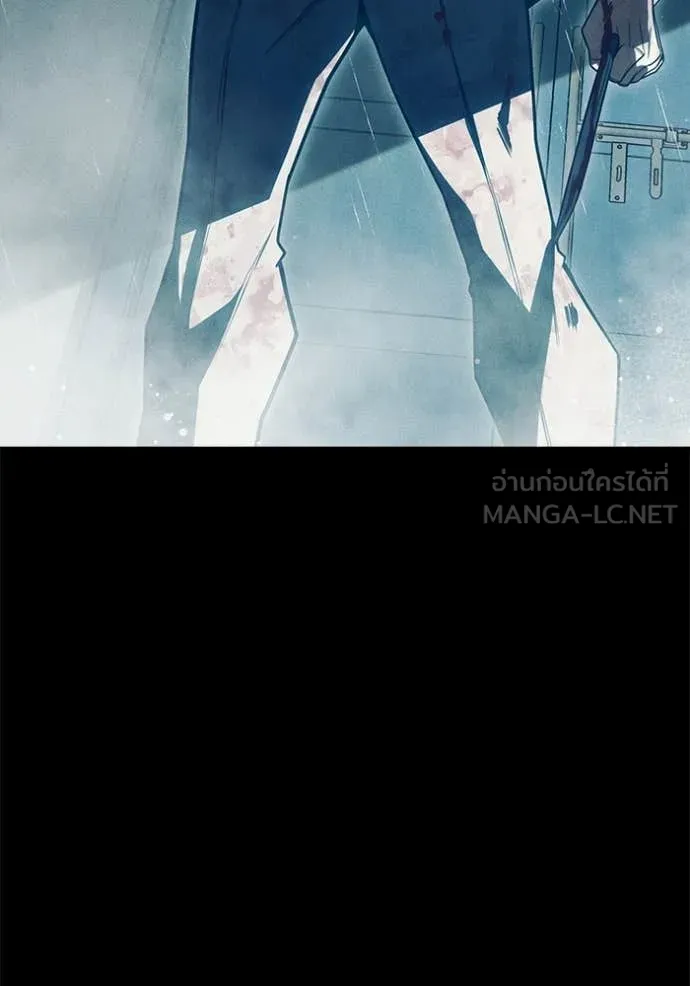 เยาวชนคนคุก ตอนที่ 82 รูปที่ 77