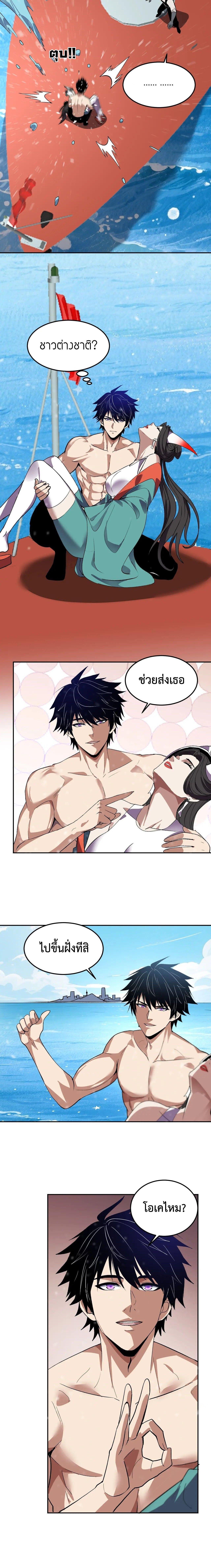 Manga-lc-com อ่านมังงะ อ่านการ์ตูน ออนไลน์ ฟรี Demon God of Apocalyptic Behemoth ตอนที่ 1 2 3 4 5 6 7 8 9 10 11 12 13 14 ฟรี ไม่มีโฆษณา Manga-lc - อ่าน มังงะ อ่าน การ์ตูน ออนไลน์ อ่านมังงะ ฟรี