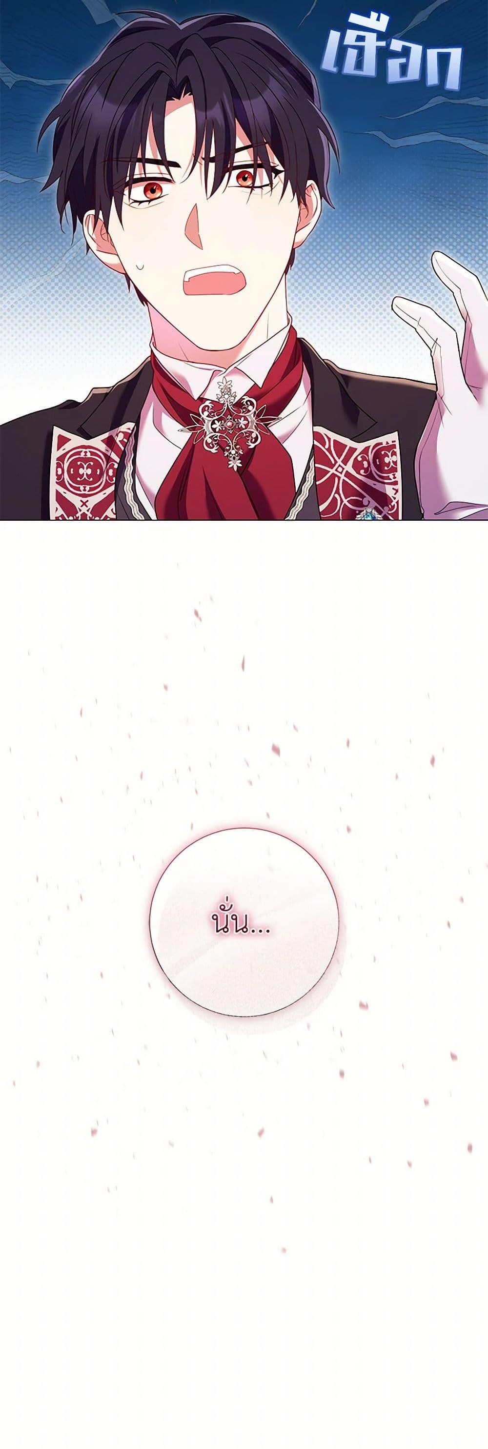 Manga-lc-com อ่านมังงะ อ่านการ์ตูน ออนไลน์ ฟรี Divorcing the Emperor ตอนที่ 1 2 3 4 5 6 7 8 9 10 11 12 13 14 ฟรี ไม่มีโฆษณา Manga-lc - อ่าน มังงะ อ่าน การ์ตูน ออนไลน์ อ่านมังงะ ฟรี