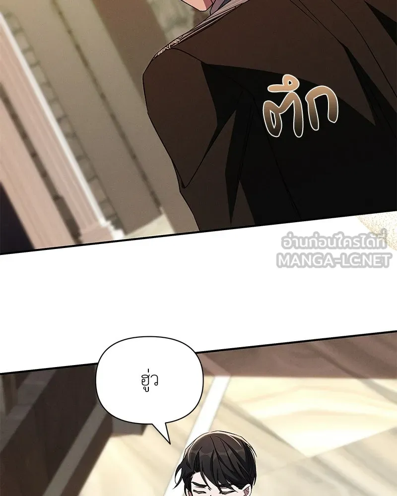 โอ้ ศัตรูที่รัก ตอนที่ ตอนพิเศษ 2 รูปที่ 18