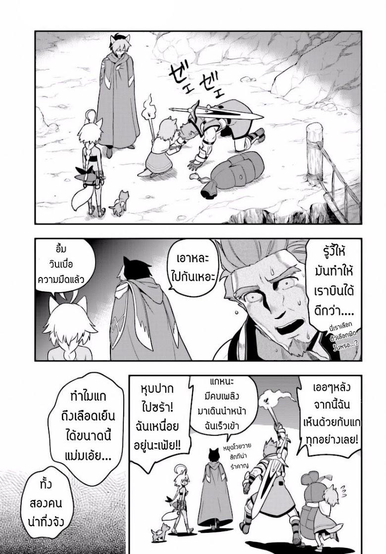 Manga-lc-com อ่านมังงะ อ่านการ์ตูน ออนไลน์ ฟรี Konjiki no Moji Tsukai – Yuusha Yonin ni Makikomareta Unique Cheat ตอนที่ 1 2 3 4 5 6 7 8 9 10 11 12 13 14 ฟรี ไม่มีโฆษณา Manga-lc - อ่าน มังงะ อ่าน การ์ตูน ออนไลน์ อ่านมังงะ ฟรี
