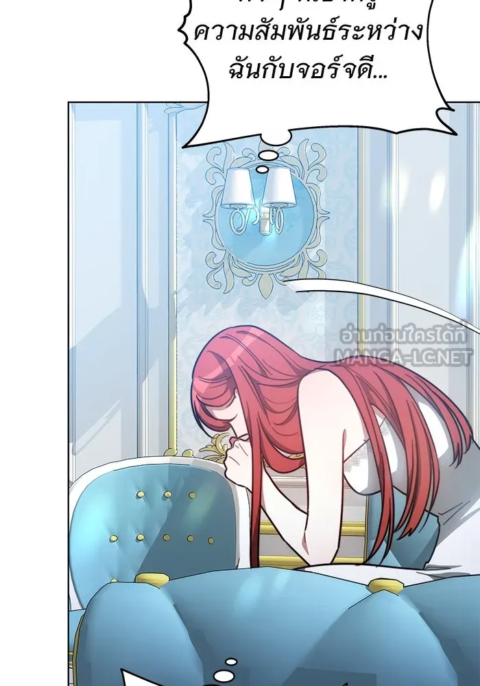 เหตุผลที่ฉันนอกใจ ตอนที่ 13 รูปที่ 96