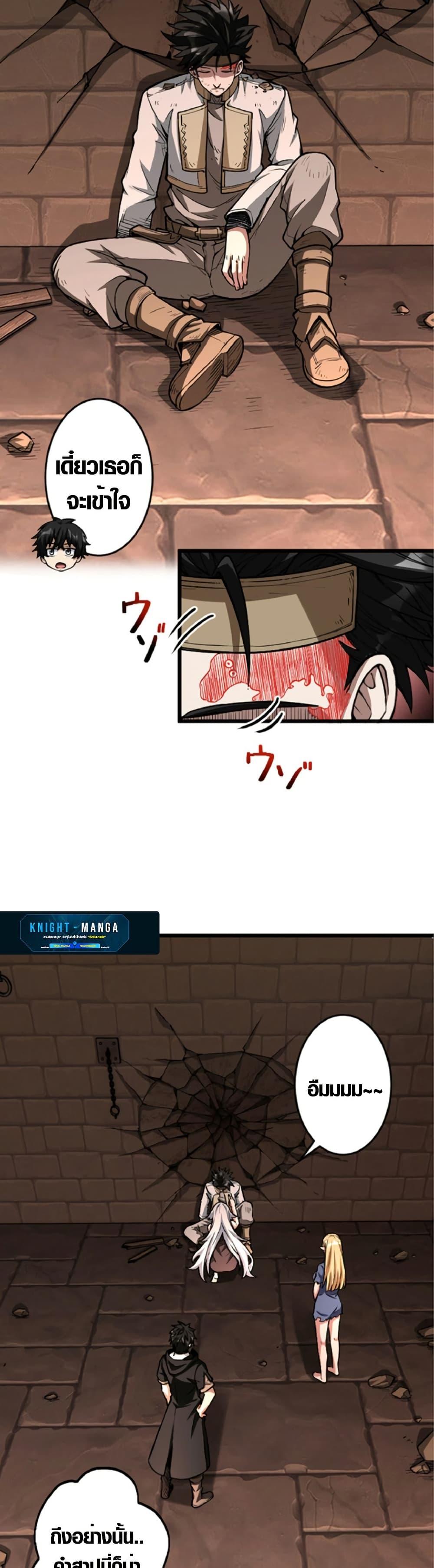 Manga-lc-com อ่านมังงะ อ่านการ์ตูน ออนไลน์ ฟรี The Hated Black Mage Returns ตอนที่ 1 2 3 4 5 6 7 8 9 10 11 12 13 14 ฟรี ไม่มีโฆษณา Manga-lc - อ่าน มังงะ อ่าน การ์ตูน ออนไลน์ อ่านมังงะ ฟรี