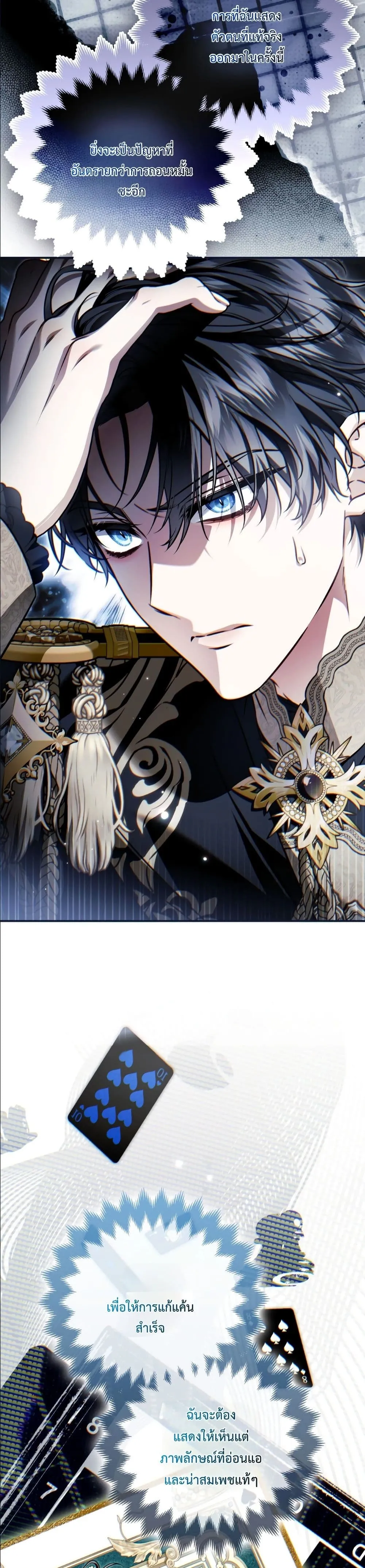 Manga-lc-com อ่านมังงะ อ่านการ์ตูน ออนไลน์ ฟรี The Baddest Villainess Is Back ตอนที่ 1 2 3 4 5 6 7 8 9 10 11 12 13 14 ฟรี ไม่มีโฆษณา Manga-lc - อ่าน มังงะ อ่าน การ์ตูน ออนไลน์ อ่านมังงะ ฟรี