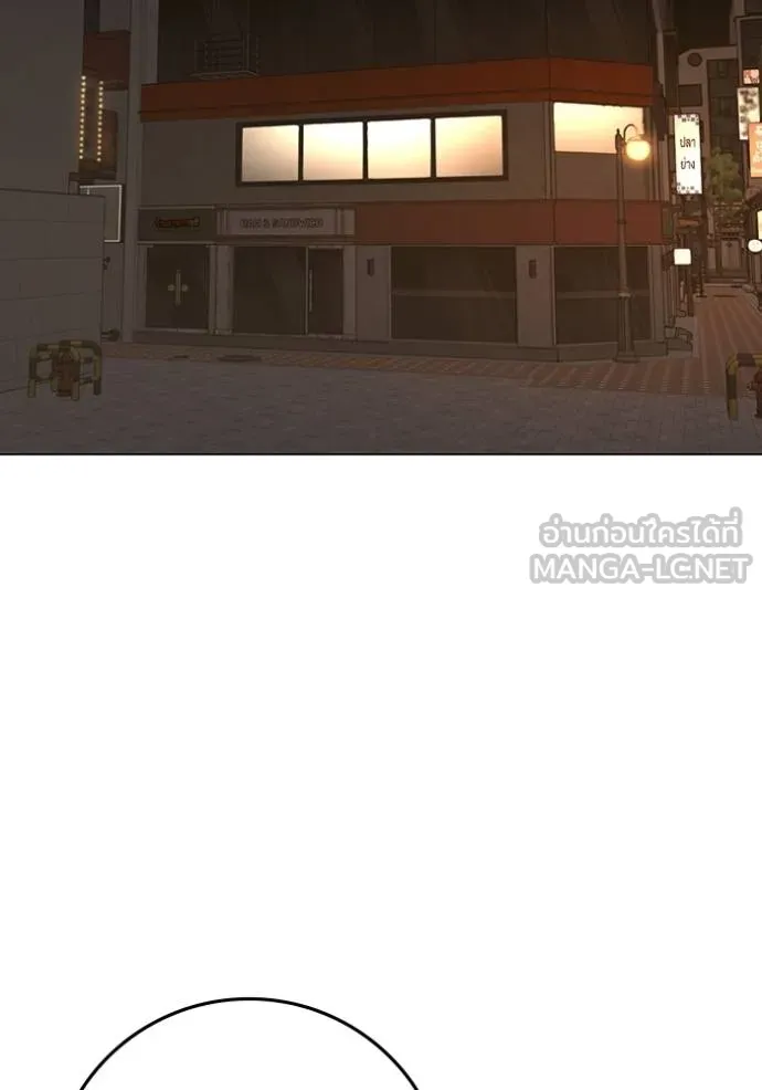 reality ตอนที่ 163 รูปที่ 182