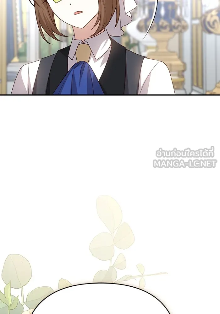 เกิดใหม่คราวนี้ ขอเป็นคนดีดูสักครั้ง ตอนที่ 78 รูปที่ 132
