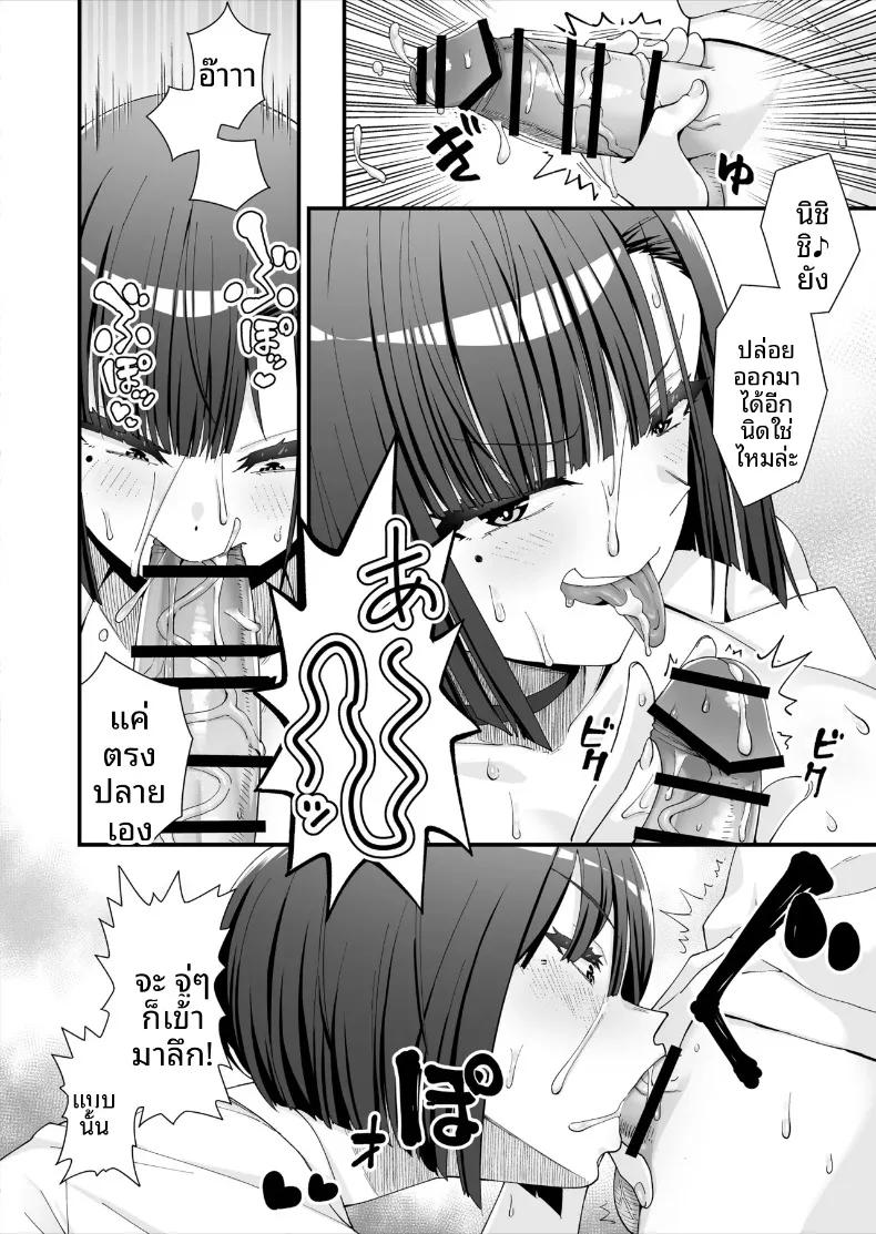 Doujin-Lc- อ่าน โดจิน มังฮวา เกาหลี ญี่ปุ่น จีน แปลไทย Hikkoshi Saki wa Ecchi na Gal Tsuki One Room! (Toku Soncho) ตอนที่ 1 2 3 4 5 6 7 8 9 10 11 12 13 14 ฟรี ไม่มีโฆษณา อ่าน โดจิน Manhwa เกาหลี ญี่ปุ่น จีน เรามีครบ คัดมาให้เน้นๆ โดจิน 18+ รับประกันความฟินโดย  Doujin Lc