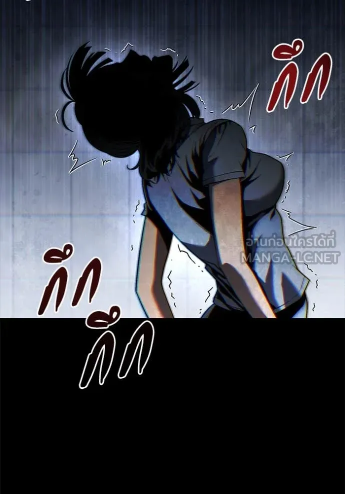 สนิมเชือดเลือดสาด ตอนที่ 38 รูปที่ 84