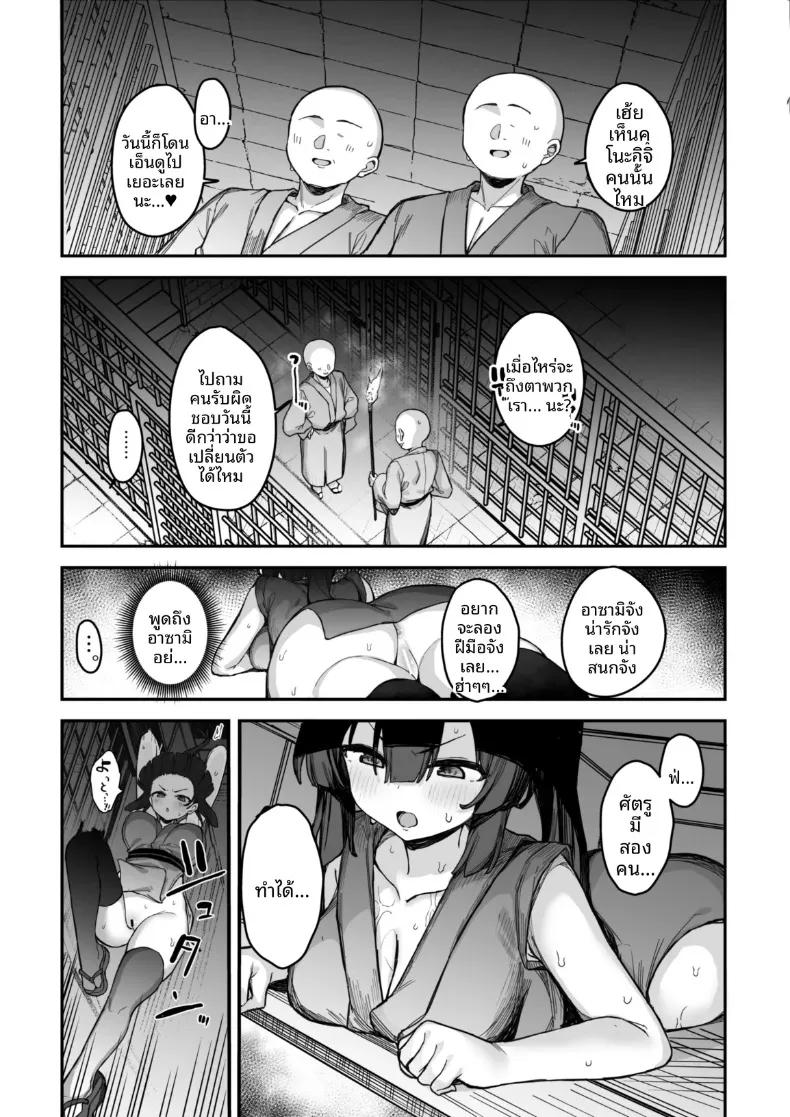 Doujin-Lc- อ่าน โดจิน มังฮวา เกาหลี ญี่ปุ่น จีน แปลไทย กว่าคุโนะอิจิอาซามิจะยอมเปิดใจ (Tamatanuki) ตอนที่ 1 2 3 4 5 6 7 8 9 10 11 12 13 14 ฟรี ไม่มีโฆษณา อ่าน โดจิน Manhwa เกาหลี ญี่ปุ่น จีน เรามีครบ คัดมาให้เน้นๆ โดจิน 18+ รับประกันความฟินโดย  Doujin Lc