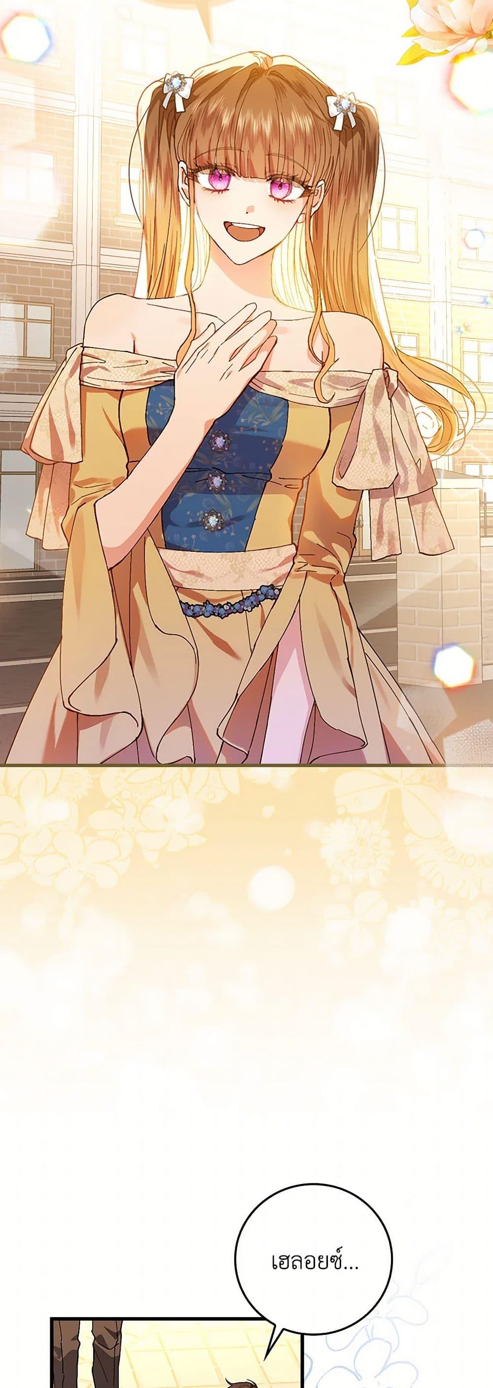 Manga-lc-com อ่านมังงะ อ่านการ์ตูน ออนไลน์ ฟรี The Perfect Plan for a Fairy-Tale Ending ตอนที่ 1 2 3 4 5 6 7 8 9 10 11 12 13 14 ฟรี ไม่มีโฆษณา Manga-lc - อ่าน มังงะ อ่าน การ์ตูน ออนไลน์ อ่านมังงะ ฟรี