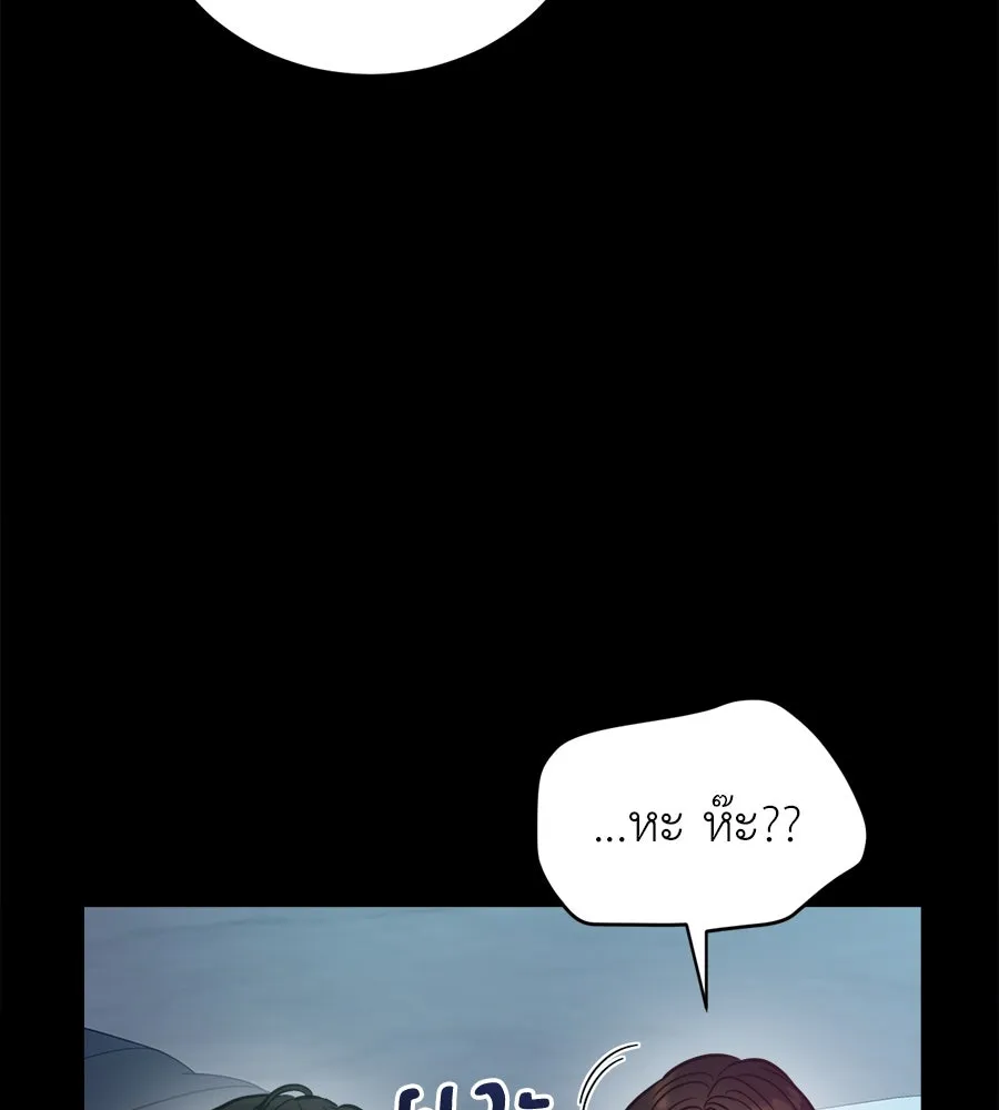 ปรารถนารักอันงดงาม ตอนที่ 17 รูปที่ 70