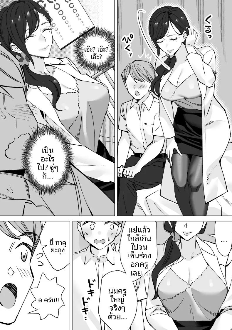 Doujin-Lc- อ่าน โดจิน มังฮวา เกาหลี ญี่ปุ่น จีน แปลไทย บันทึกเก็บน้ำอสุจิ (Kitazawa Sangyo) ตอนที่ 1 2 3 4 5 6 7 8 9 10 11 12 13 14 ฟรี ไม่มีโฆษณา อ่าน โดจิน Manhwa เกาหลี ญี่ปุ่น จีน เรามีครบ คัดมาให้เน้นๆ โดจิน 18+ รับประกันความฟินโดย  Doujin Lc