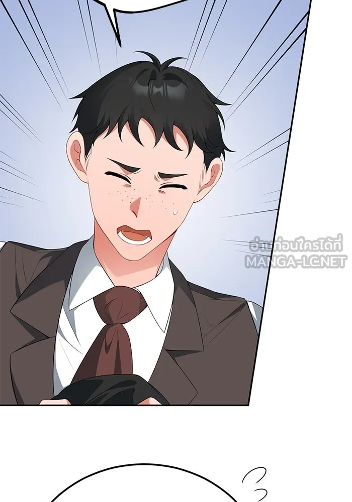 แผนหย่าสามีทรราช ตอนที่ 67 รูปที่ 27