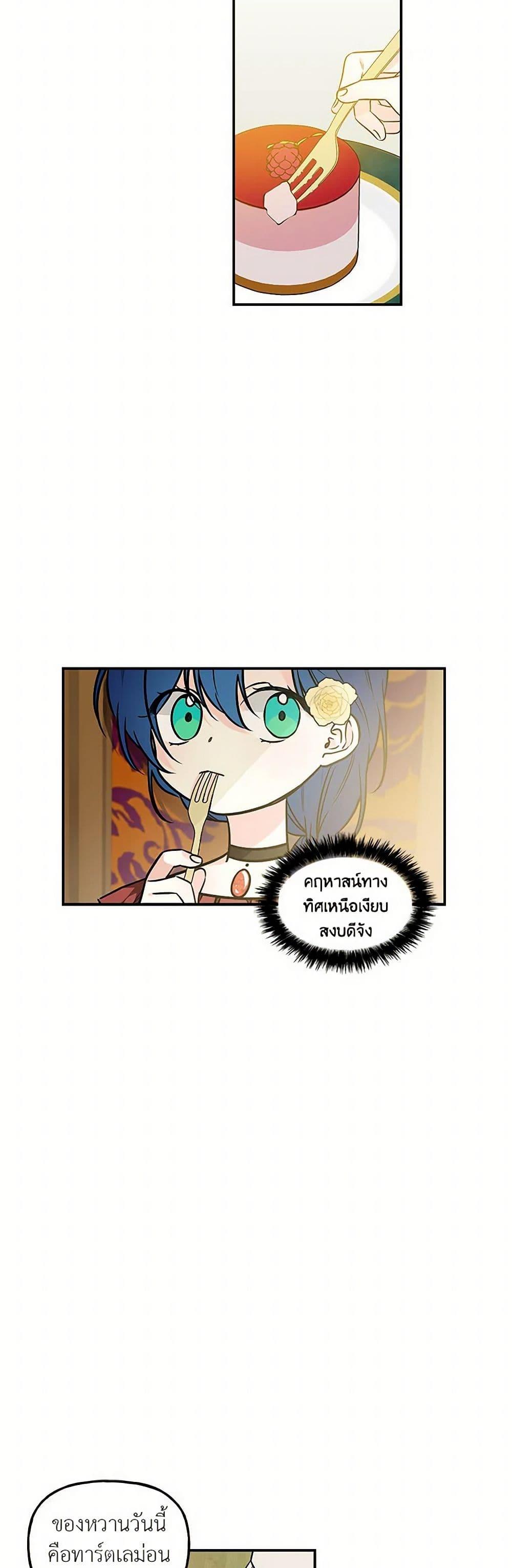 Manga-lc-com อ่านมังงะ อ่านการ์ตูน ออนไลน์ ฟรี Daughter of the Archmage ตอนที่ 1 2 3 4 5 6 7 8 9 10 11 12 13 14 ฟรี ไม่มีโฆษณา Manga-lc - อ่าน มังงะ อ่าน การ์ตูน ออนไลน์ อ่านมังงะ ฟรี