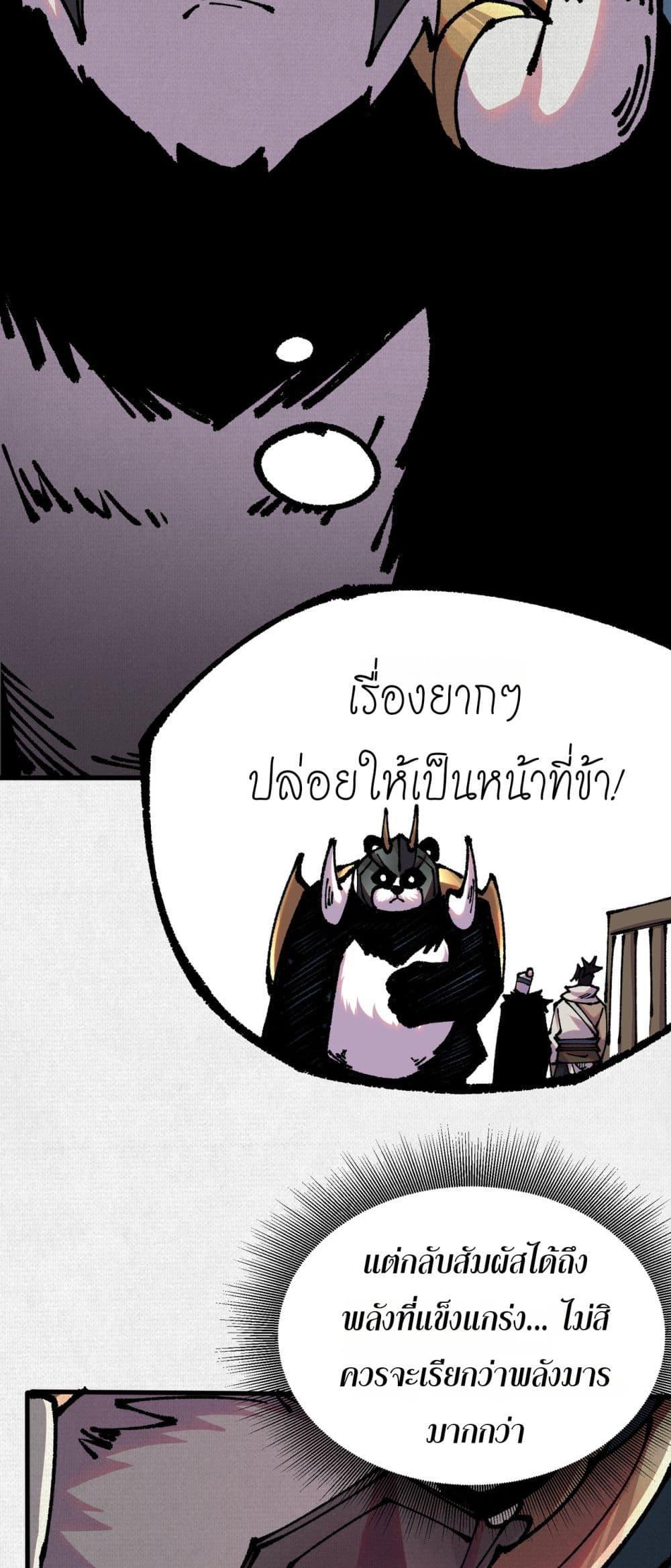 Manga-lc-com อ่านมังงะ อ่านการ์ตูน ออนไลน์ ฟรี Soul of Chi You ตอนที่ 1 2 3 4 5 6 7 8 9 10 11 12 13 14 ฟรี ไม่มีโฆษณา Manga-lc - อ่าน มังงะ อ่าน การ์ตูน ออนไลน์ อ่านมังงะ ฟรี