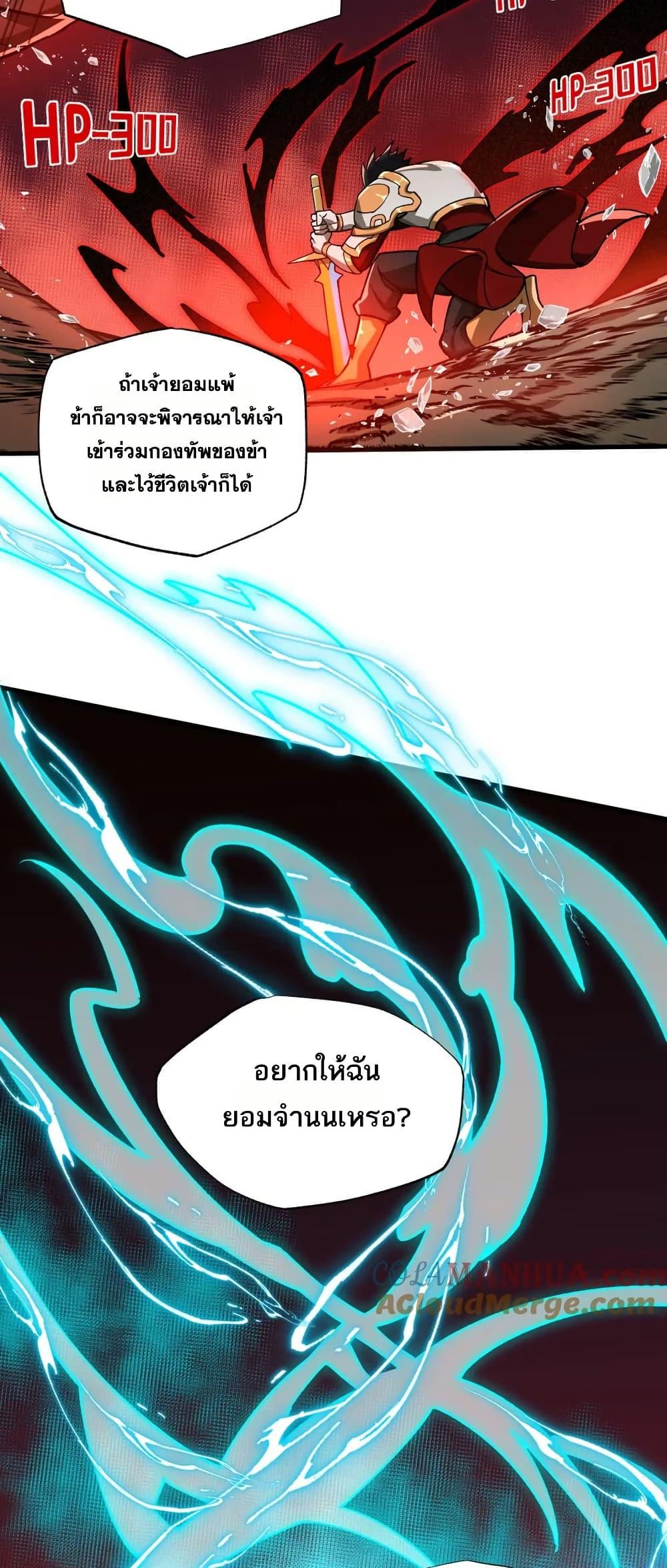 Manga-lc-com อ่านมังงะ อ่านการ์ตูน ออนไลน์ ฟรี I Rely On Cheat To Hunt Gods ตอนที่ 1 2 3 4 5 6 7 8 9 10 11 12 13 14 ฟรี ไม่มีโฆษณา Manga-lc - อ่าน มังงะ อ่าน การ์ตูน ออนไลน์ อ่านมังงะ ฟรี