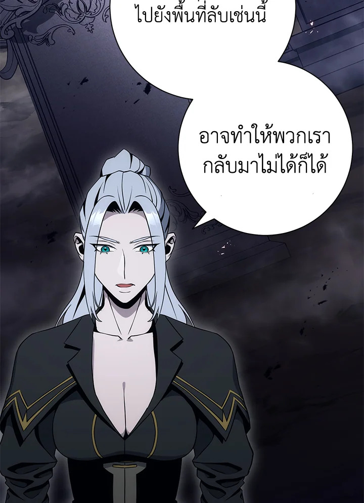 พลทหารโครงกระดูกผู้ม ตอนที่ 178 รูปที่ 71