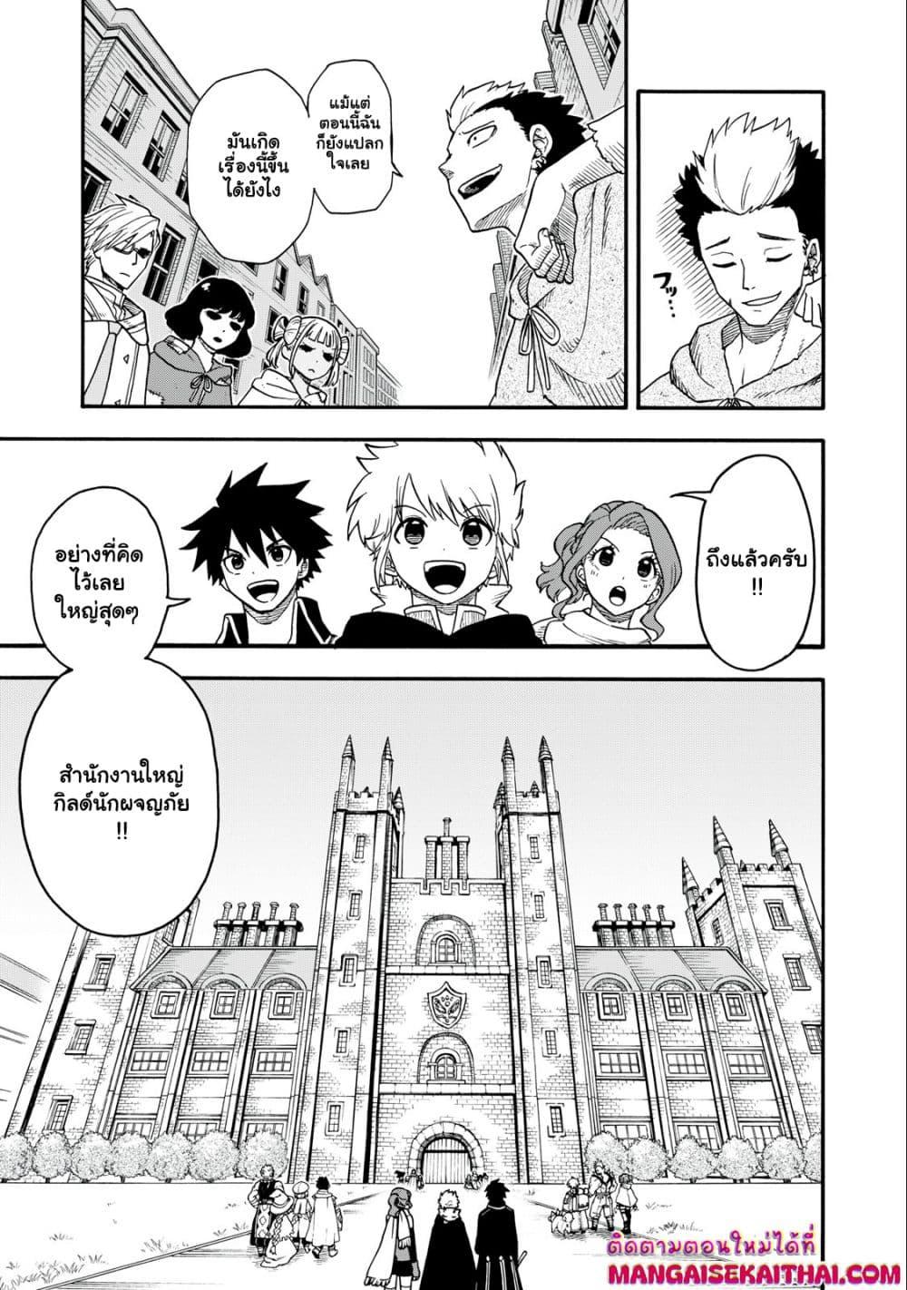 Manga-lc-com อ่านมังงะ อ่านการ์ตูน ออนไลน์ ฟรี Boku igai Zennin Tenseisha ka yo! ตอนที่ 1 2 3 4 5 6 7 8 9 10 11 12 13 14 ฟรี ไม่มีโฆษณา Manga-lc - อ่าน มังงะ อ่าน การ์ตูน ออนไลน์ อ่านมังงะ ฟรี