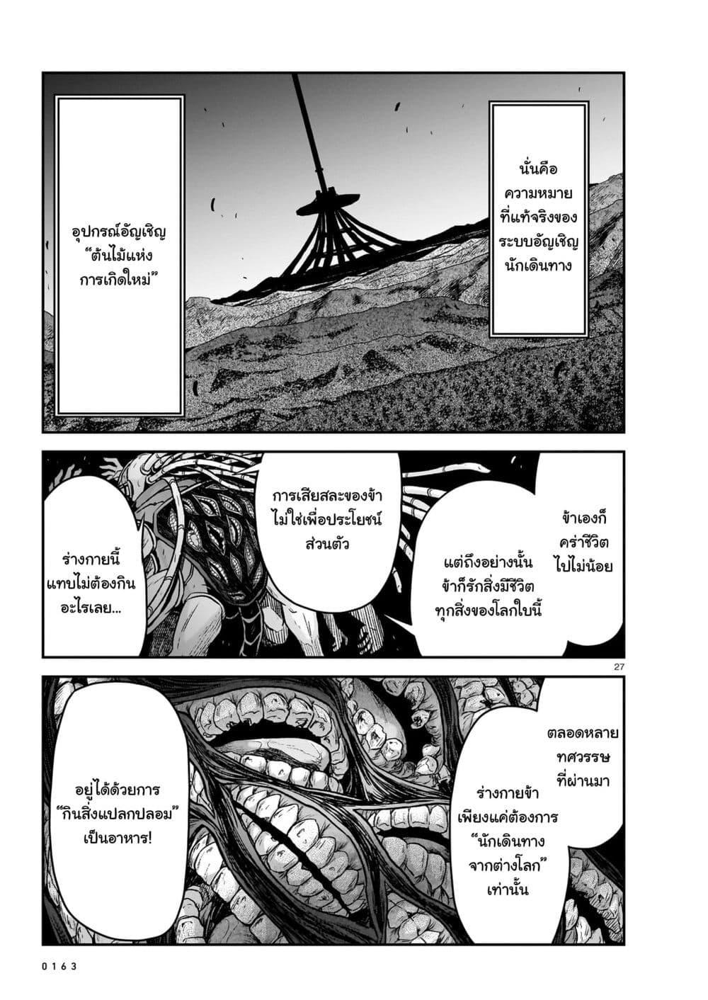 Manga-lc-com อ่านมังงะ อ่านการ์ตูน ออนไลน์ ฟรี The Onee-sama and the Giant ตอนที่ 1 2 3 4 5 6 7 8 9 10 11 12 13 14 ฟรี ไม่มีโฆษณา Manga-lc - อ่าน มังงะ อ่าน การ์ตูน ออนไลน์ อ่านมังงะ ฟรี