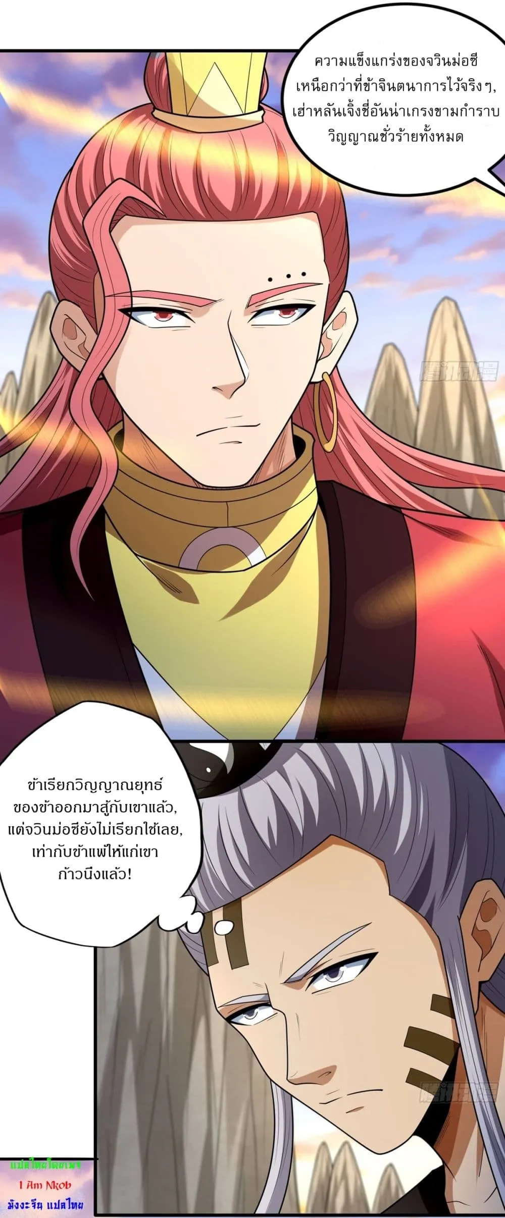 Manga-lc-com อ่านมังงะ อ่านการ์ตูน ออนไลน์ ฟรี God of Martial Arts ตอนที่ 1 2 3 4 5 6 7 8 9 10 11 12 13 14 ฟรี ไม่มีโฆษณา Manga-lc - อ่าน มังงะ อ่าน การ์ตูน ออนไลน์ อ่านมังงะ ฟรี