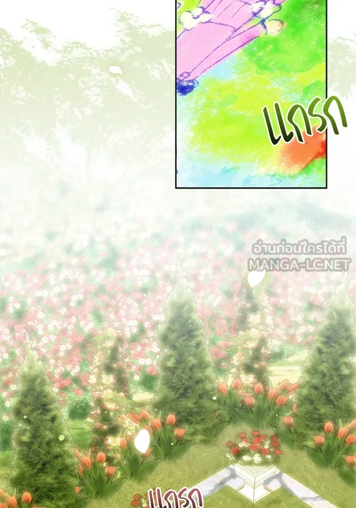 ขอวิธีส่งสามีลงนรก ตอนที่ 35 รูปที่ 3