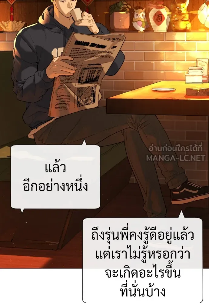 นักฆ่าย้อนวัย ตอนที่ 59 รูปที่ 48