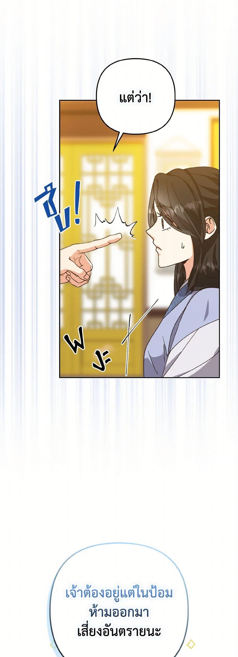 Manga-lc-com อ่านมังงะ อ่านการ์ตูน ออนไลน์ ฟรี Falling Flower, Flowing Water ตอนที่ 1 2 3 4 5 6 7 8 9 10 11 12 13 14 ฟรี ไม่มีโฆษณา Manga-lc - อ่าน มังงะ อ่าน การ์ตูน ออนไลน์ อ่านมังงะ ฟรี