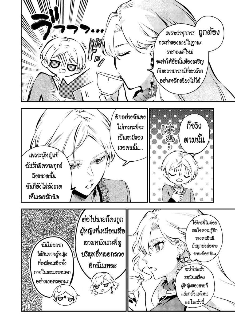 Manga-lc-com อ่านมังงะ อ่านการ์ตูน ออนไลน์ ฟรี I Awoke as an Imprisoned Villainess ตอนที่ 1 2 3 4 5 6 7 8 9 10 11 12 13 14 ฟรี ไม่มีโฆษณา Manga-lc - อ่าน มังงะ อ่าน การ์ตูน ออนไลน์ อ่านมังงะ ฟรี