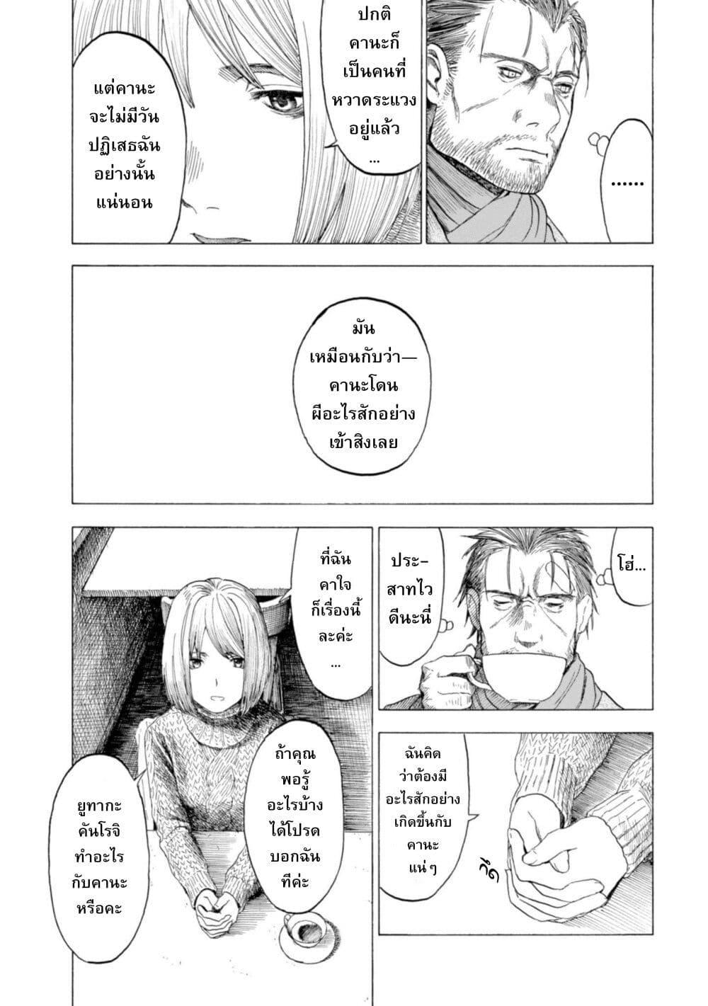 Manga-lc-com อ่านมังงะ อ่านการ์ตูน ออนไลน์ ฟรี Koisuru Kiseichuu ตอนที่ 1 2 3 4 5 6 7 8 9 10 11 12 13 14 ฟรี ไม่มีโฆษณา Manga-lc - อ่าน มังงะ อ่าน การ์ตูน ออนไลน์ อ่านมังงะ ฟรี