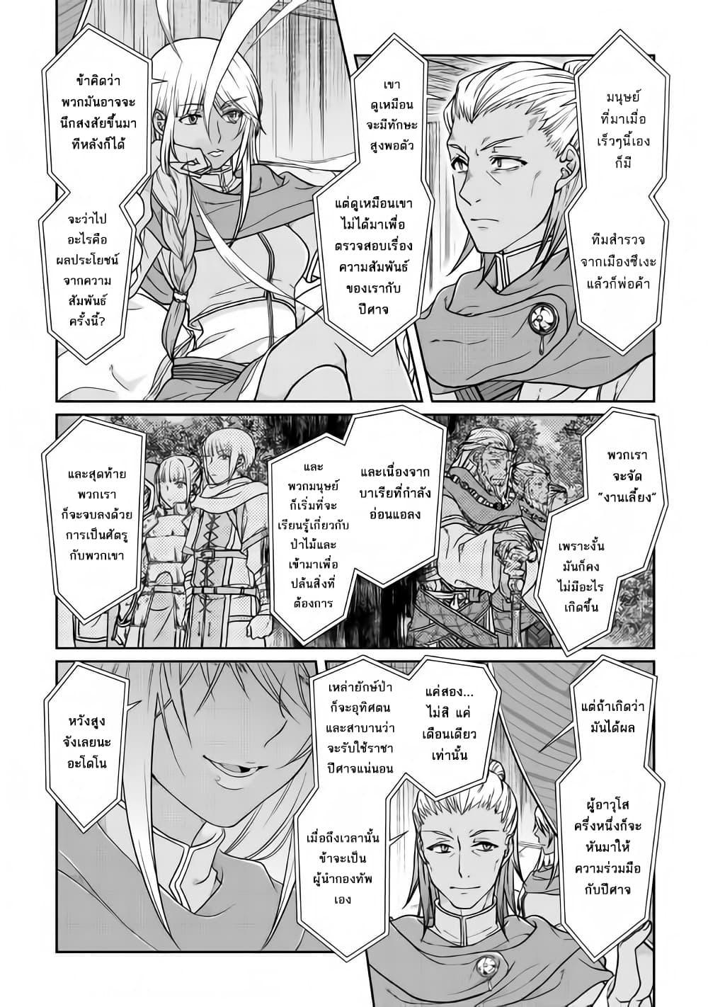 Manga-lc-com อ่านมังงะ อ่านการ์ตูน ออนไลน์ ฟรี Tsuki ga Michibiku Isekai Douchuu ตอนที่ 1 2 3 4 5 6 7 8 9 10 11 12 13 14 ฟรี ไม่มีโฆษณา Manga-lc - อ่าน มังงะ อ่าน การ์ตูน ออนไลน์ อ่านมังงะ ฟรี