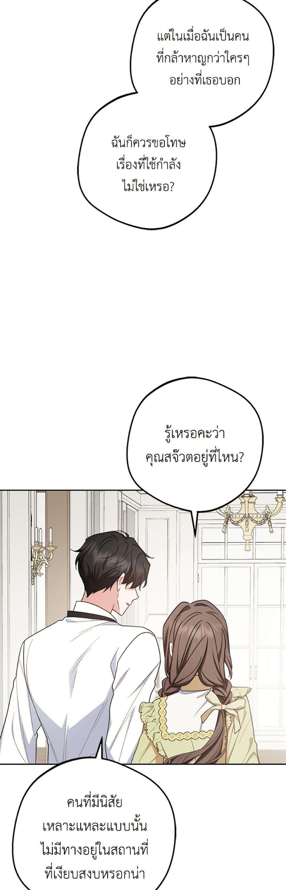 Manga-lc-com อ่านมังงะ อ่านการ์ตูน ออนไลน์ ฟรี The Villainess Is Shy In Receiving Love ตอนที่ 1 2 3 4 5 6 7 8 9 10 11 12 13 14 ฟรี ไม่มีโฆษณา Manga-lc - อ่าน มังงะ อ่าน การ์ตูน ออนไลน์ อ่านมังงะ ฟรี