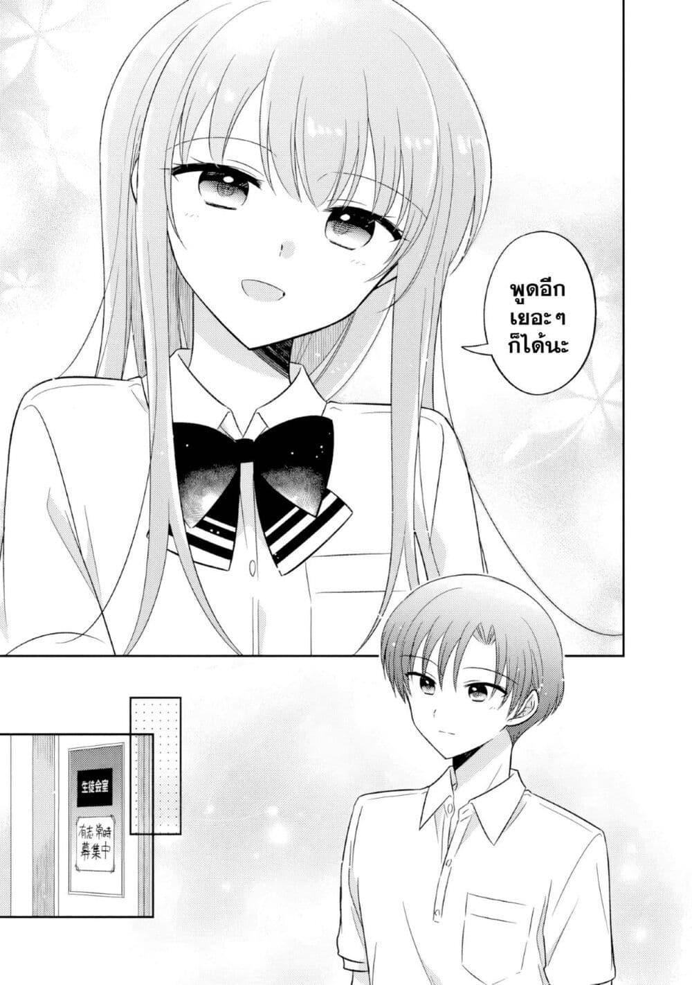 Manga-lc-com อ่านมังงะ อ่านการ์ตูน ออนไลน์ ฟรี Oshibana! ตอนที่ 1 2 3 4 5 6 7 8 9 10 11 12 13 14 ฟรี ไม่มีโฆษณา Manga-lc - อ่าน มังงะ อ่าน การ์ตูน ออนไลน์ อ่านมังงะ ฟรี