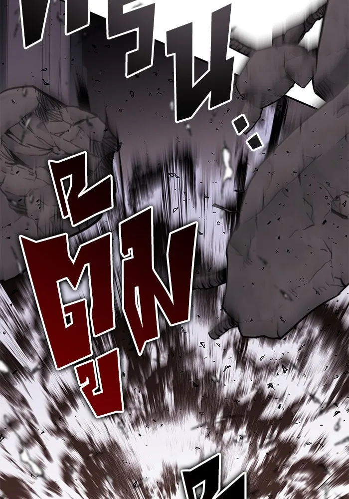 ฮีลเลอร์ตัวพ่อขอฟาดเรียบ ตอนที่ 14 รูปที่ 16