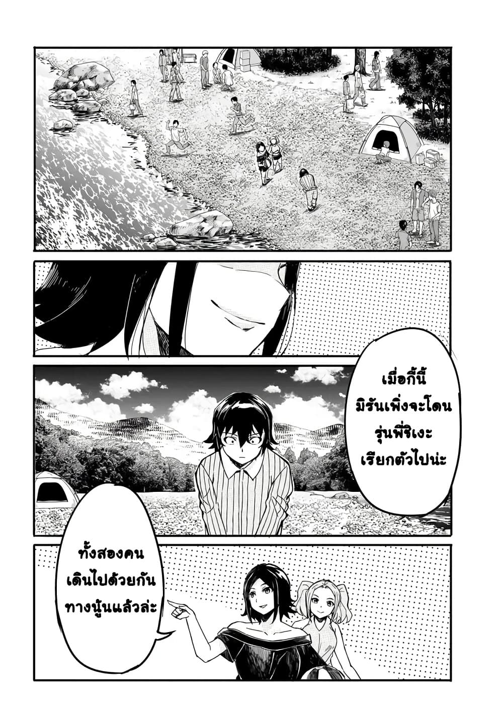 Manga-lc-com อ่านมังงะ อ่านการ์ตูน ออนไลน์ ฟรี Aru Hi Totsuzen Gal no Iinazuke ga Dekita ตอนที่ 1 2 3 4 5 6 7 8 9 10 11 12 13 14 ฟรี ไม่มีโฆษณา Manga-lc - อ่าน มังงะ อ่าน การ์ตูน ออนไลน์ อ่านมังงะ ฟรี
