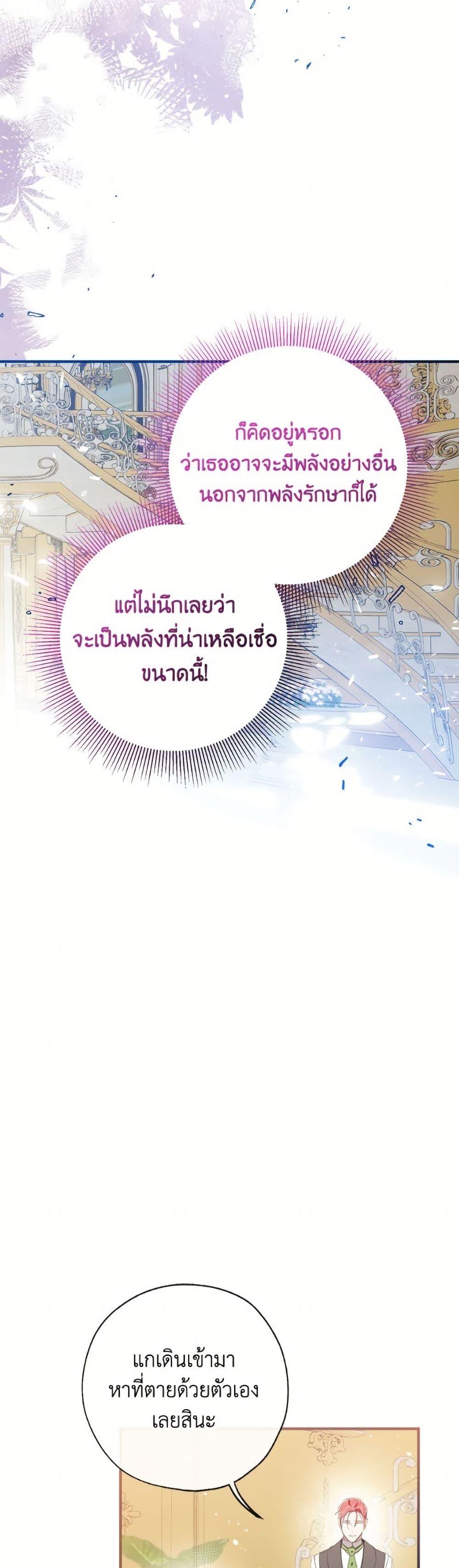 Manga-lc-com อ่านมังงะ อ่านการ์ตูน ออนไลน์ ฟรี Can We Become a Family ตอนที่ 1 2 3 4 5 6 7 8 9 10 11 12 13 14 ฟรี ไม่มีโฆษณา Manga-lc - อ่าน มังงะ อ่าน การ์ตูน ออนไลน์ อ่านมังงะ ฟรี