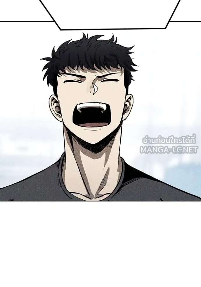 ราชาแห่งอ็อกทากอน ตอนที่ 183 รูปที่ 44